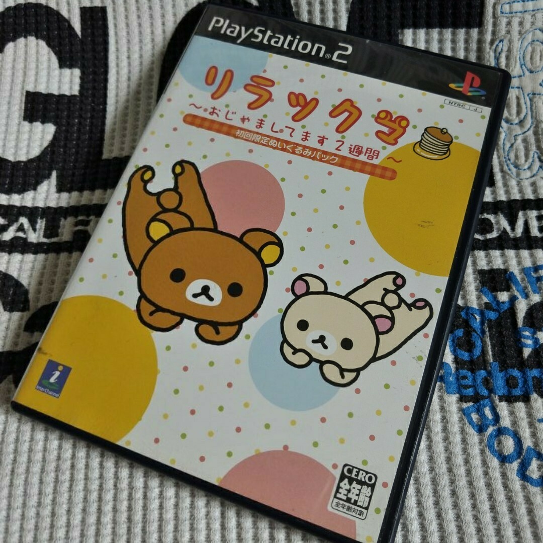 PS2 リラックマ おじゃましてます2週間 | フリマアプリ ラクマ