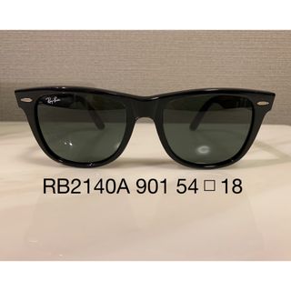 レイバン(Ray-Ban)のレイバン ウェイファーラー 54 RB2140A Ray ban(サングラス/メガネ)