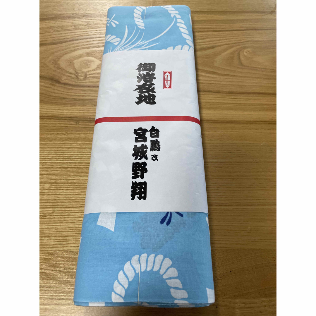 大相撲 白鵬 改 宮城野親方 反物 浴衣生地-