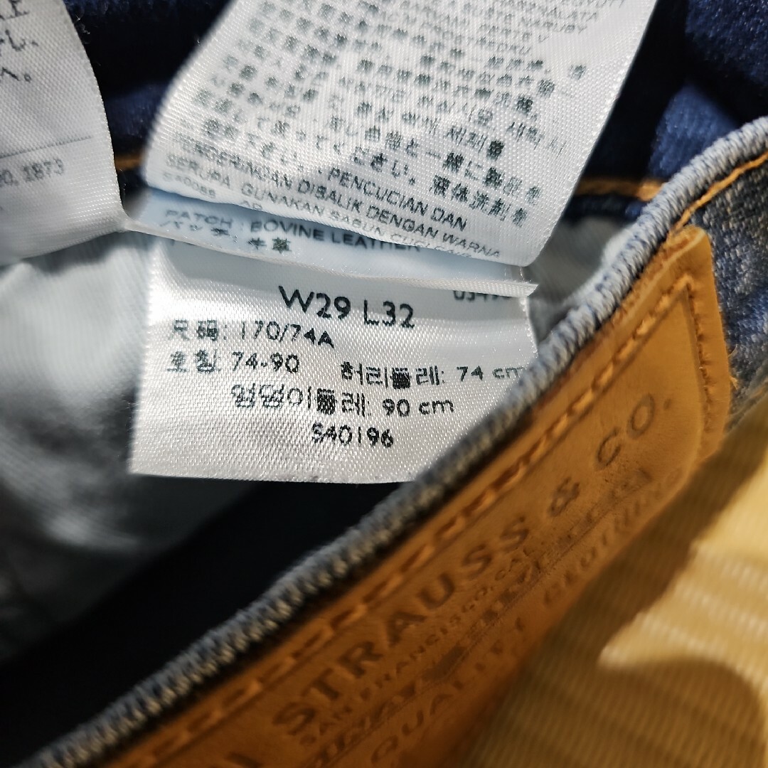 Levi's569 W29 L32