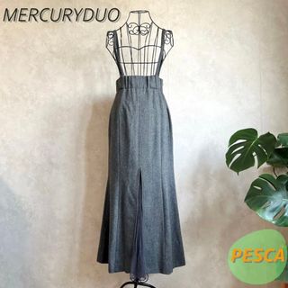 マーキュリーデュオ(MERCURYDUO)の【美品】マーキュリーデュオ　ロングスカート(ロングスカート)