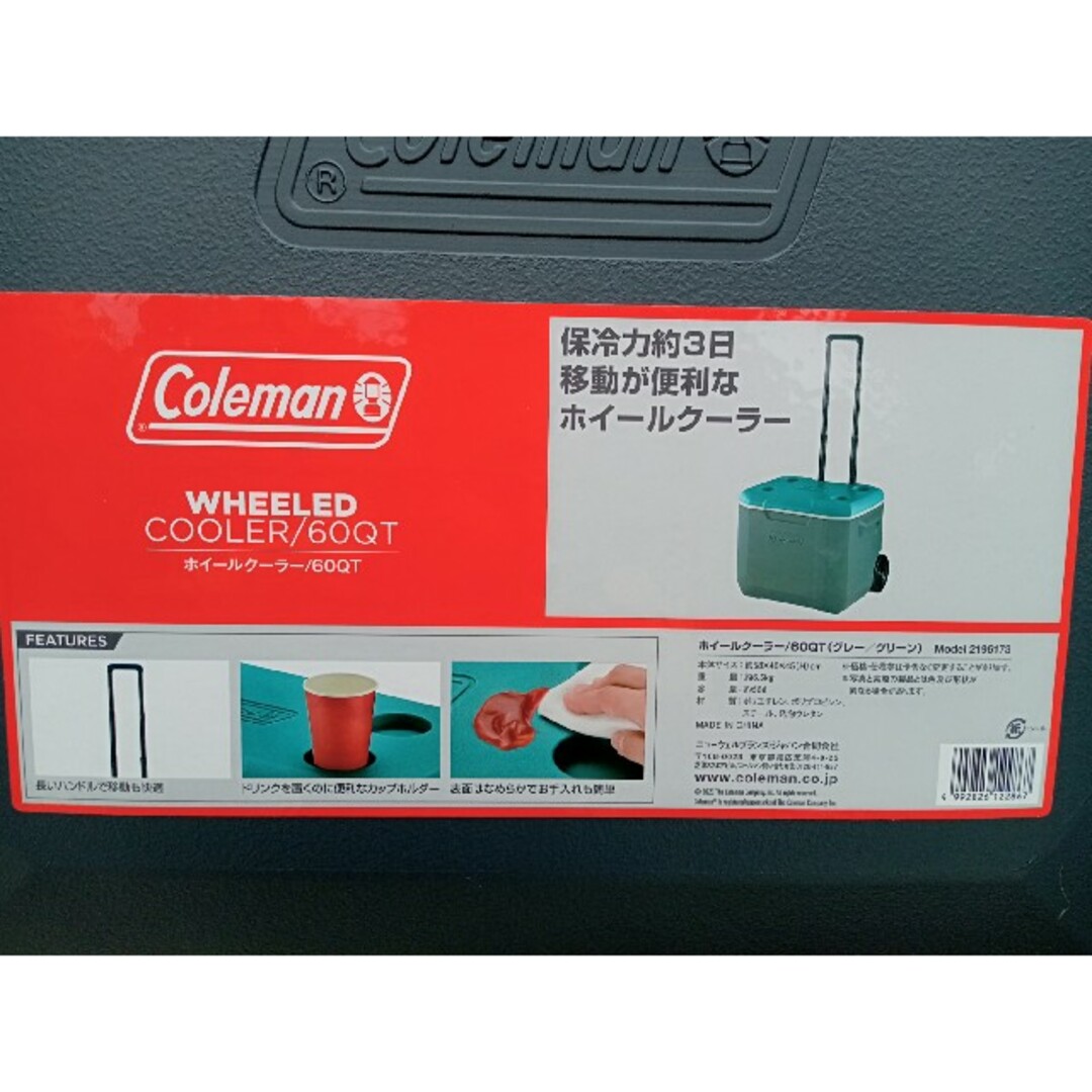 Coleman(コールマン)のColemanクーラーボックス56L スポーツ/アウトドアのアウトドア(その他)の商品写真