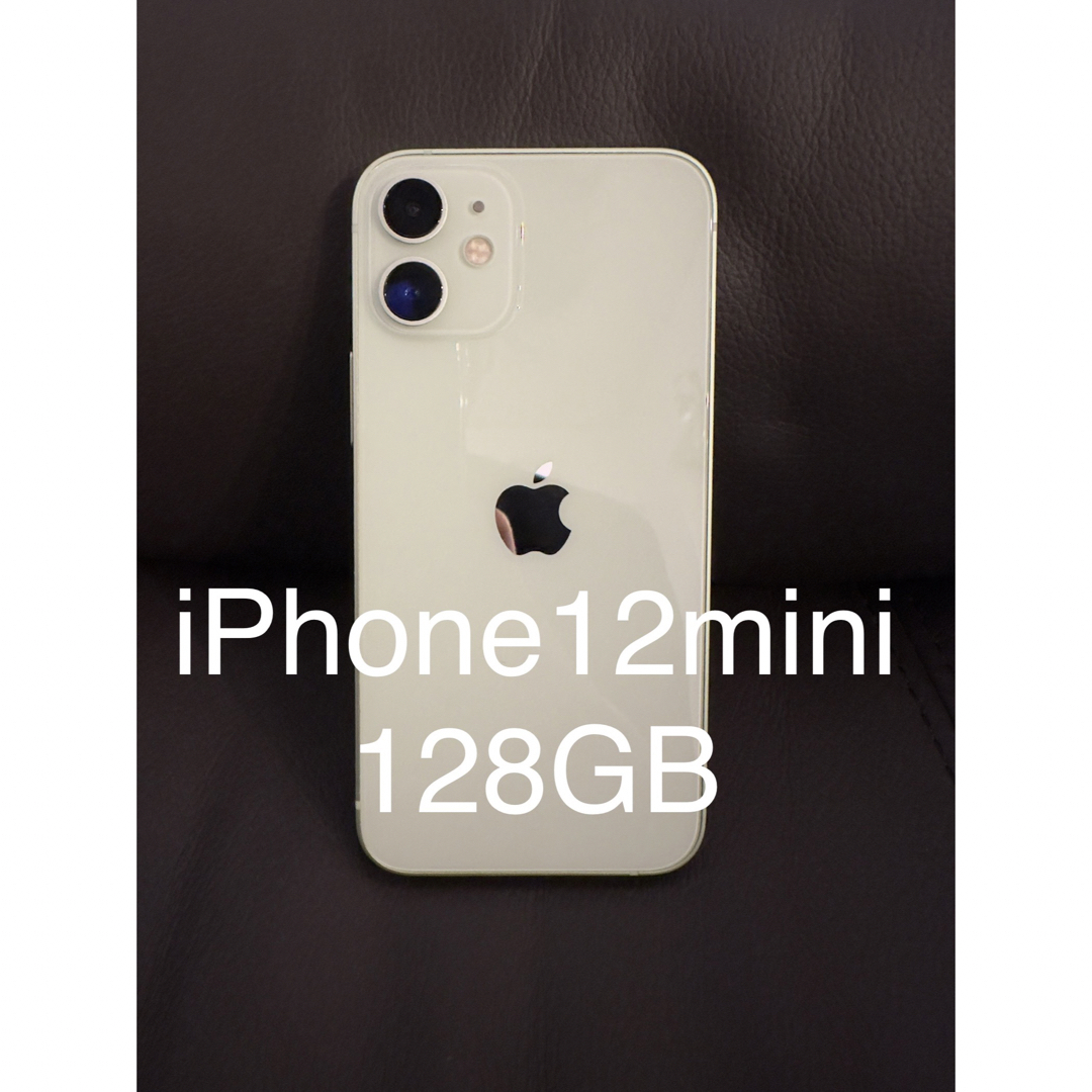 54インチ内蔵ストレージ容量iPhone12 mini 128GB SIMフリー バッテリー84% グリーン