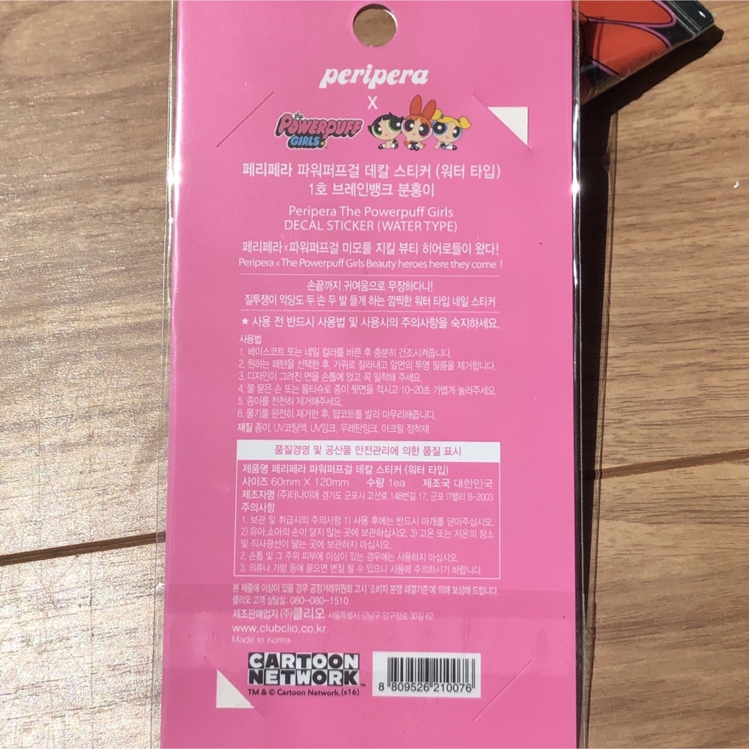 新品♡ブロッサム ネイルシール ハンドクリーム パフ 歯ブラシホルダー セットの通販 by Marianne♡イヤリングプレゼント中|ラクマ ハンドクリーム トニーモリー×ポケモン ペリペラ×パワーパフガールズ 4本セット