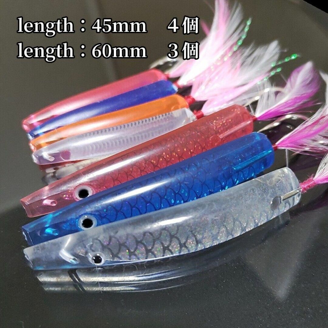45/60mm 弓角 サーフ 7個セット 青物 シーバス ヒラメ ルアー 釣りの