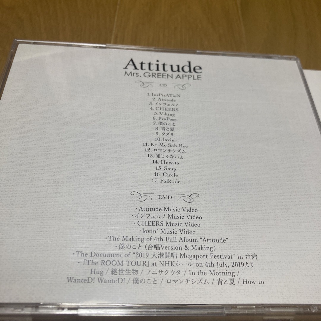 Attitude（初回限定盤） エンタメ/ホビーのCD(ポップス/ロック(邦楽))の商品写真