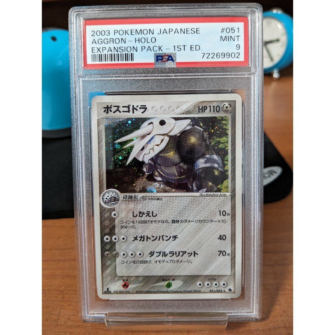 ポケモンカードADV ボスゴドラ キラ 1ed PSA9