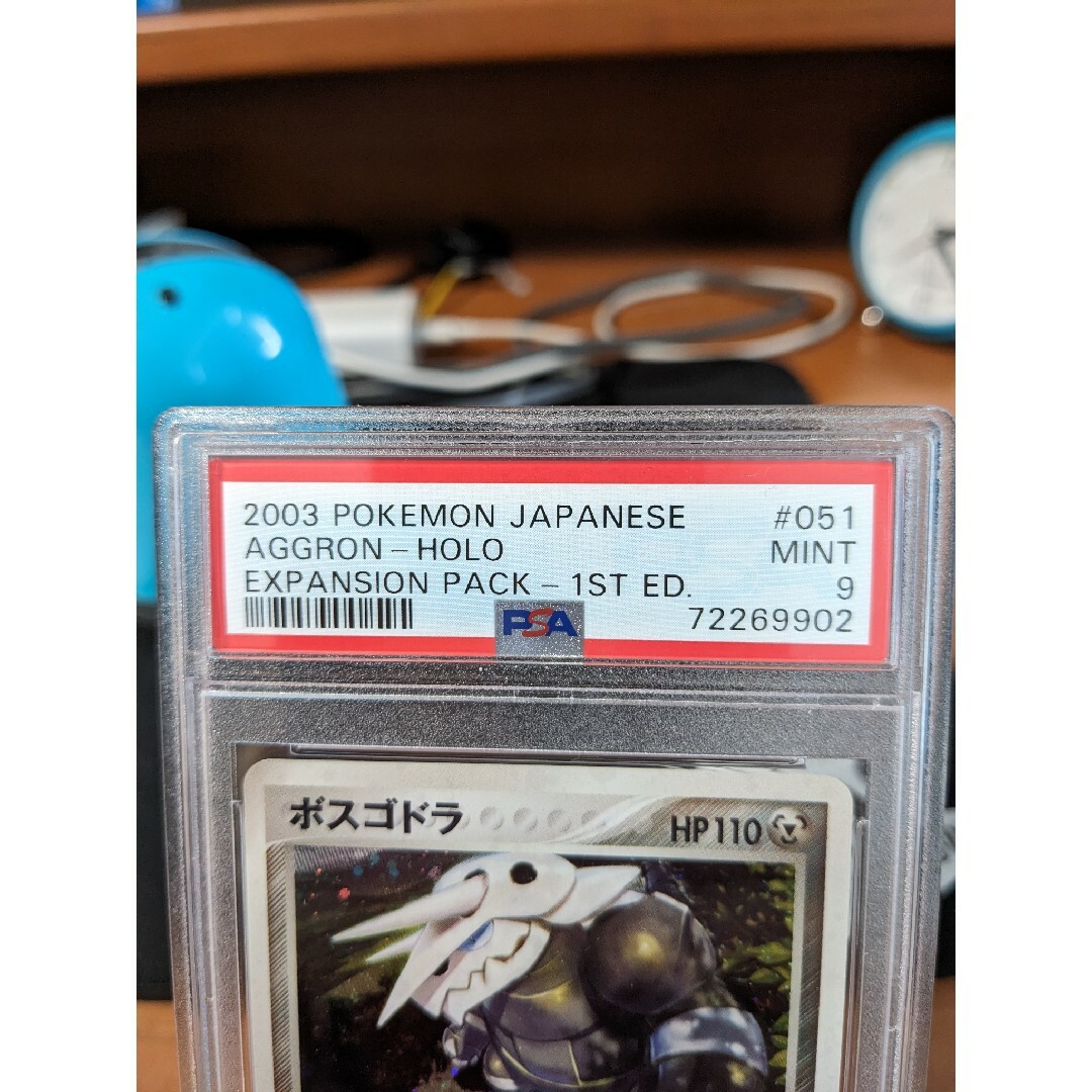 ポケモンカードADV ボスゴドラ キラ 1ed PSA9