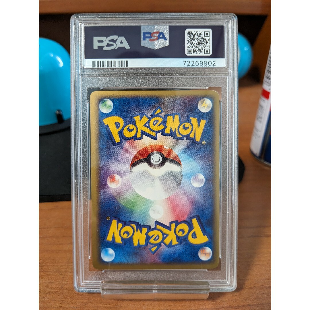 ポケモンカードADV ボスゴドラ キラ 1ed PSA9