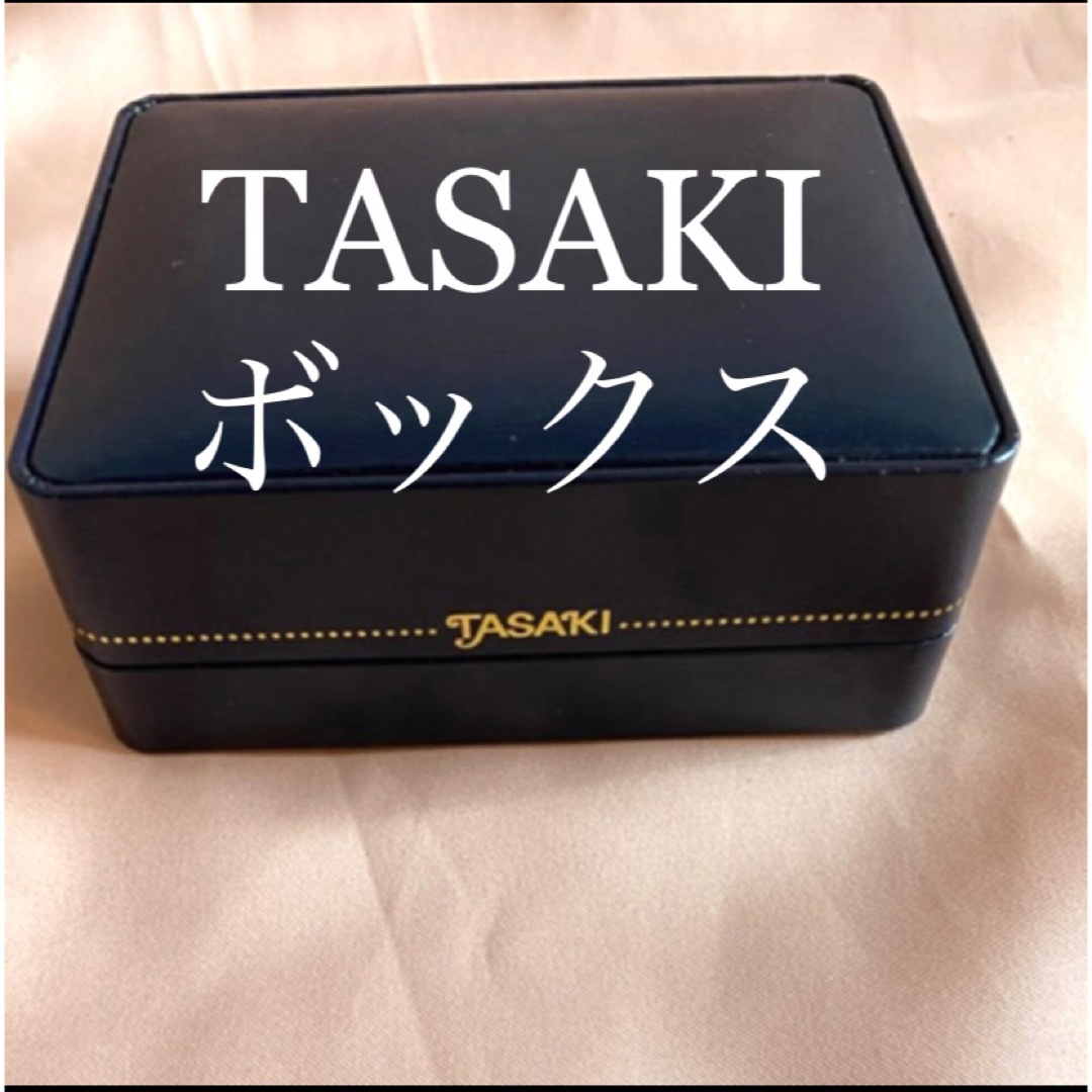 【1/31〜発送】TASAKI ネックレス空箱、ケースセット