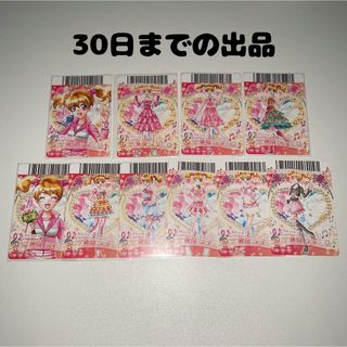 中古】45ページ目 - バンダイの通販 130,000点以上 | BANDAIを買うなら