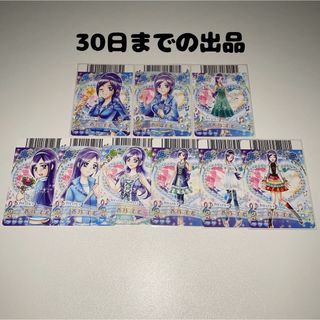 中古】45ページ目 - バンダイの通販 130,000点以上 | BANDAIを買うなら