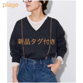 プラージュ(Plage)のPlage chain サスペンダー(サスペンダー)