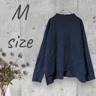 メイソングレイ(MAYSON GREY)の【メイソングレイ】ニット　カットソー　トップス　ハイネック　長袖　無地　シンプル(カットソー(長袖/七分))