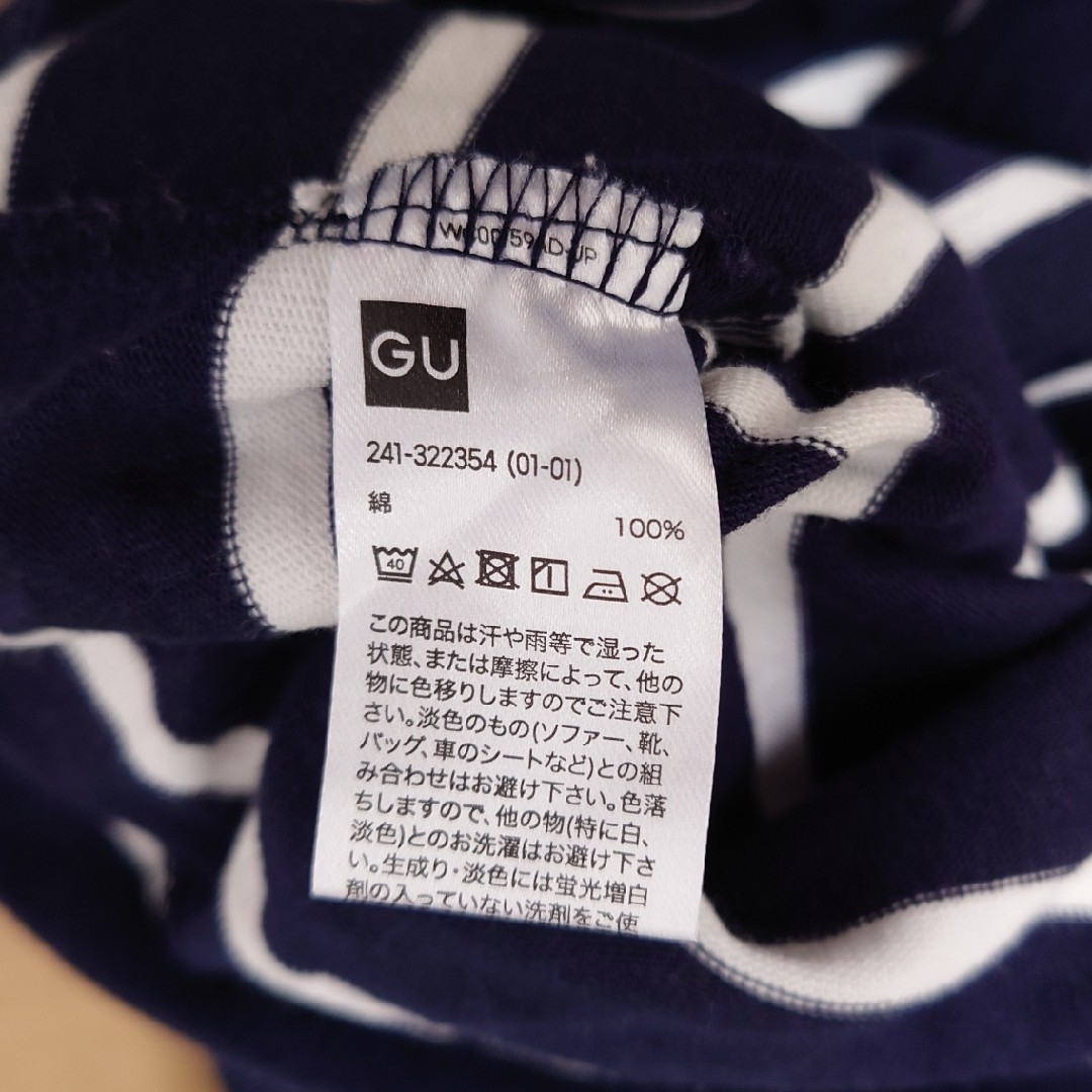 GU(ジーユー)のGU　ボーダー　長袖　Ｔシャツ レディースのトップス(Tシャツ(長袖/七分))の商品写真