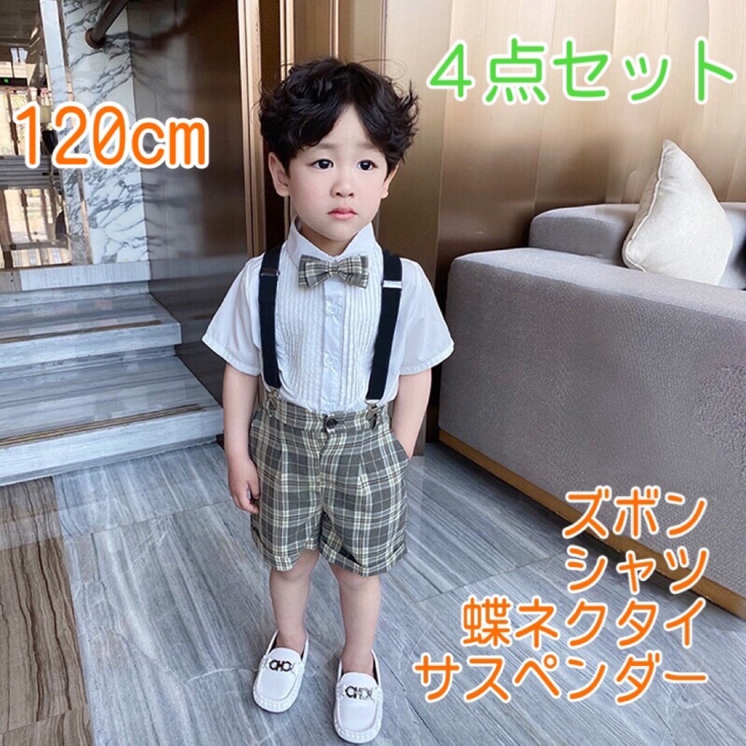 男の子 キッズ フォーマル 120 半袖 夏用 スーツ 半袖 F015の通販 by