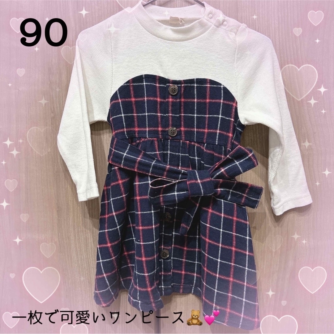 petit main(プティマイン)のセット販売【90センチ】プティマイン♡人気チェックワンピース❤︎ キッズ/ベビー/マタニティのキッズ服女の子用(90cm~)(ワンピース)の商品写真