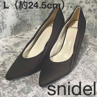 スナイデル(SNIDEL)の【状態良好&送料無料】snidel スナイデルLサイズブラックおしゃれパンプス(ハイヒール/パンプス)