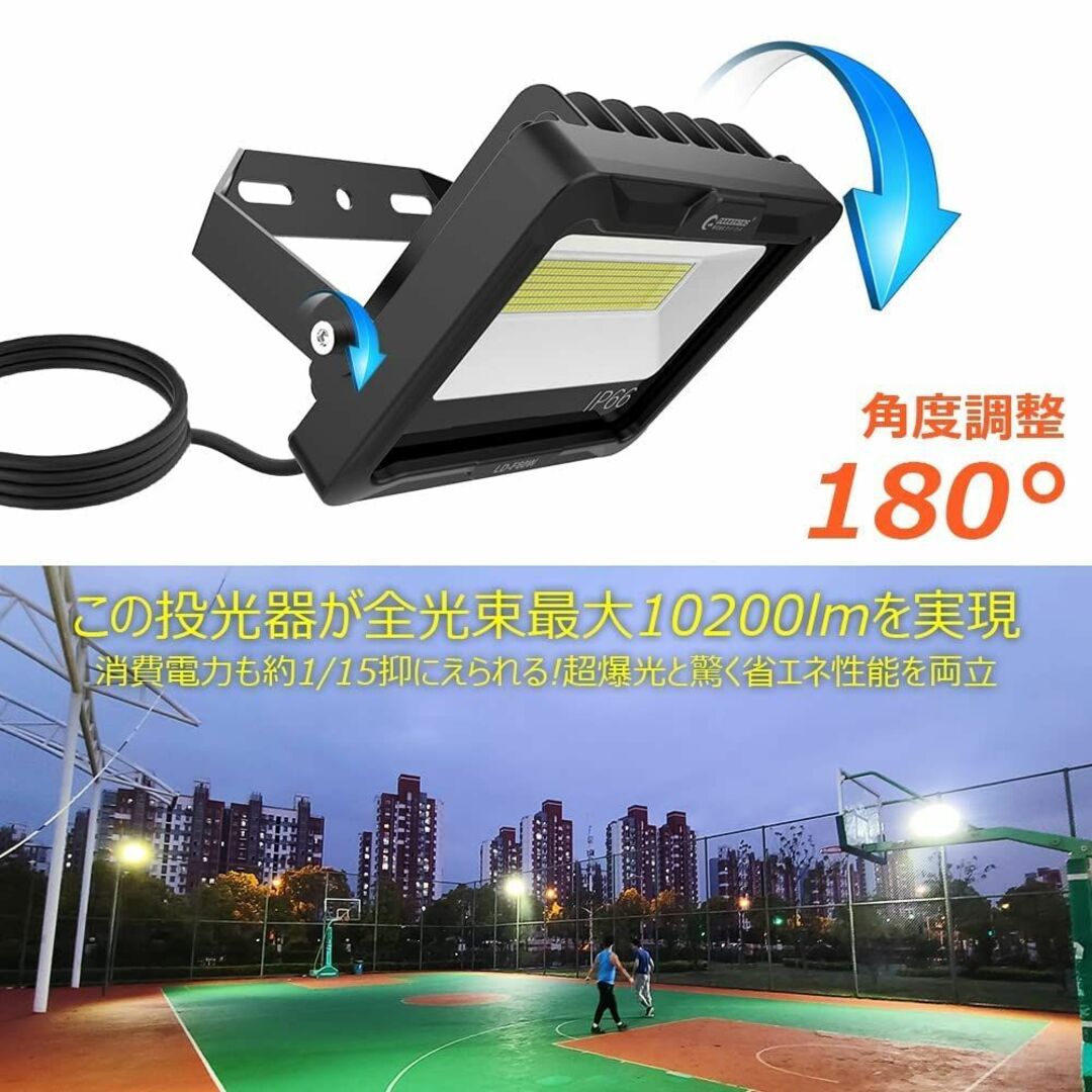 グッド・グッズ 60W LED 投光器 昼白色 100V対応 IP66 防水 l ライト/ランタン