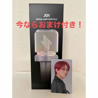 JO1 OFFICIAL LIGHT STICK Ver. 2