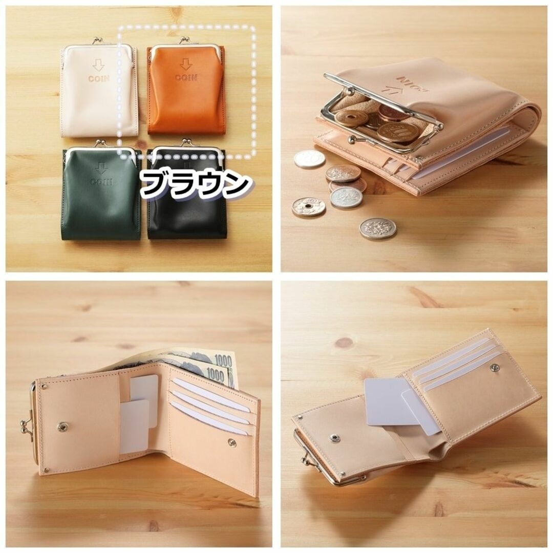 JOLI がま口 二つ折り 財布 ブラウン 茶色 レザー 本革 ウォレット