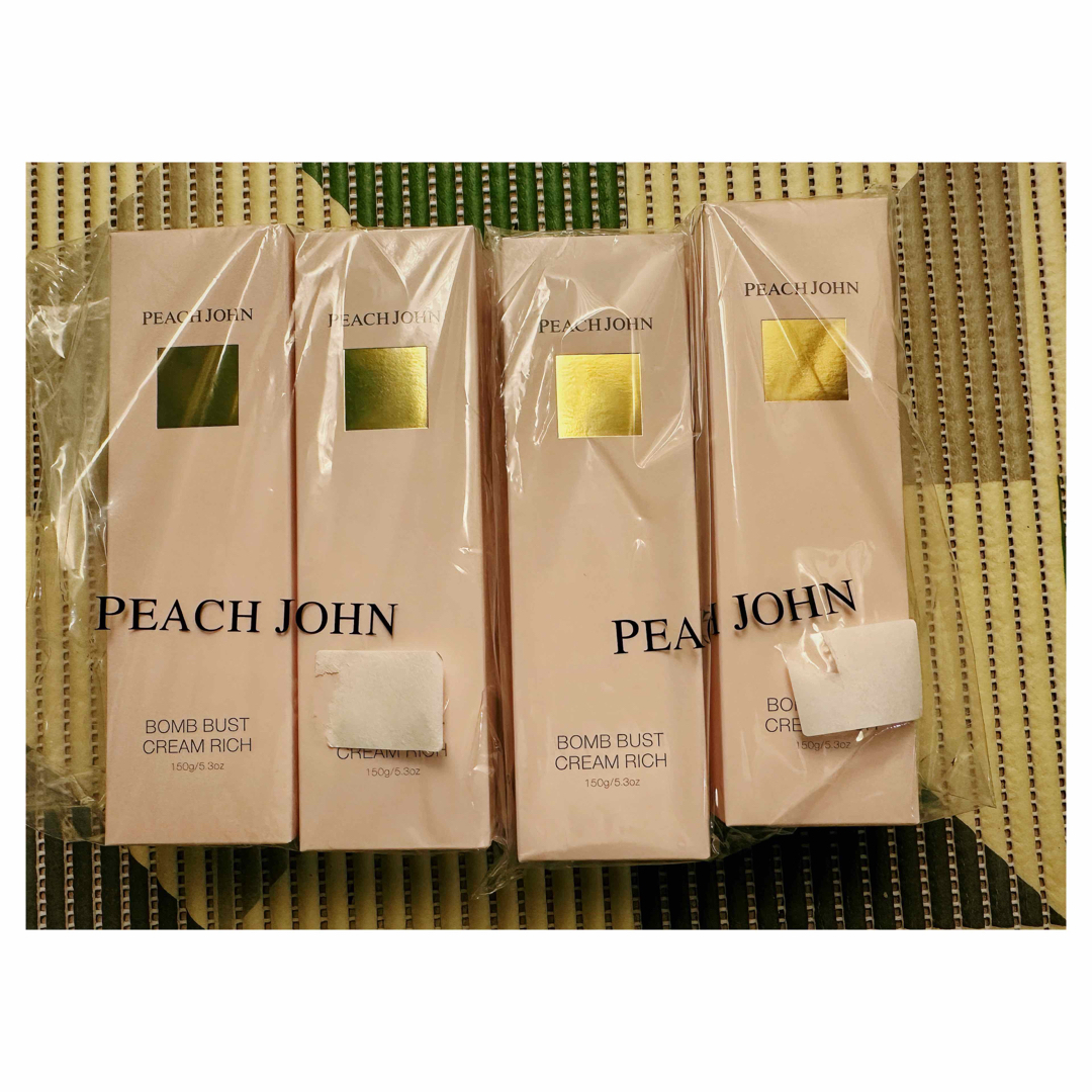 PJ BEAUTYボムバストクリーム リッチ4本セット コスメ/美容のボディケア(ボディクリーム)の商品写真