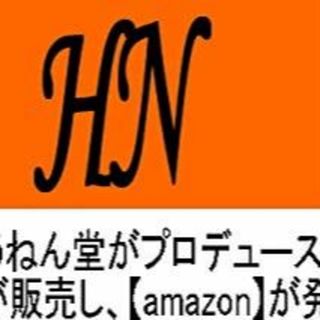 ほうねん堂 ウォータータンク ポリタンク 折りたたみ式 10L 2個セット ウォ