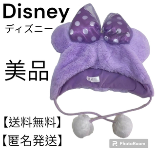 ディズニー 帽子（パープル/紫色系）の通販 100点以上 | Disneyを買う ...