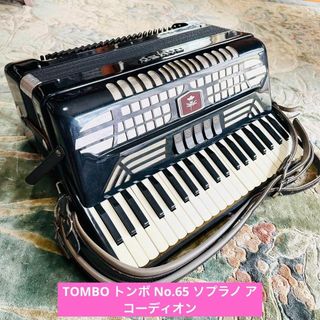 TOMBO トンボ アコーディオン No65