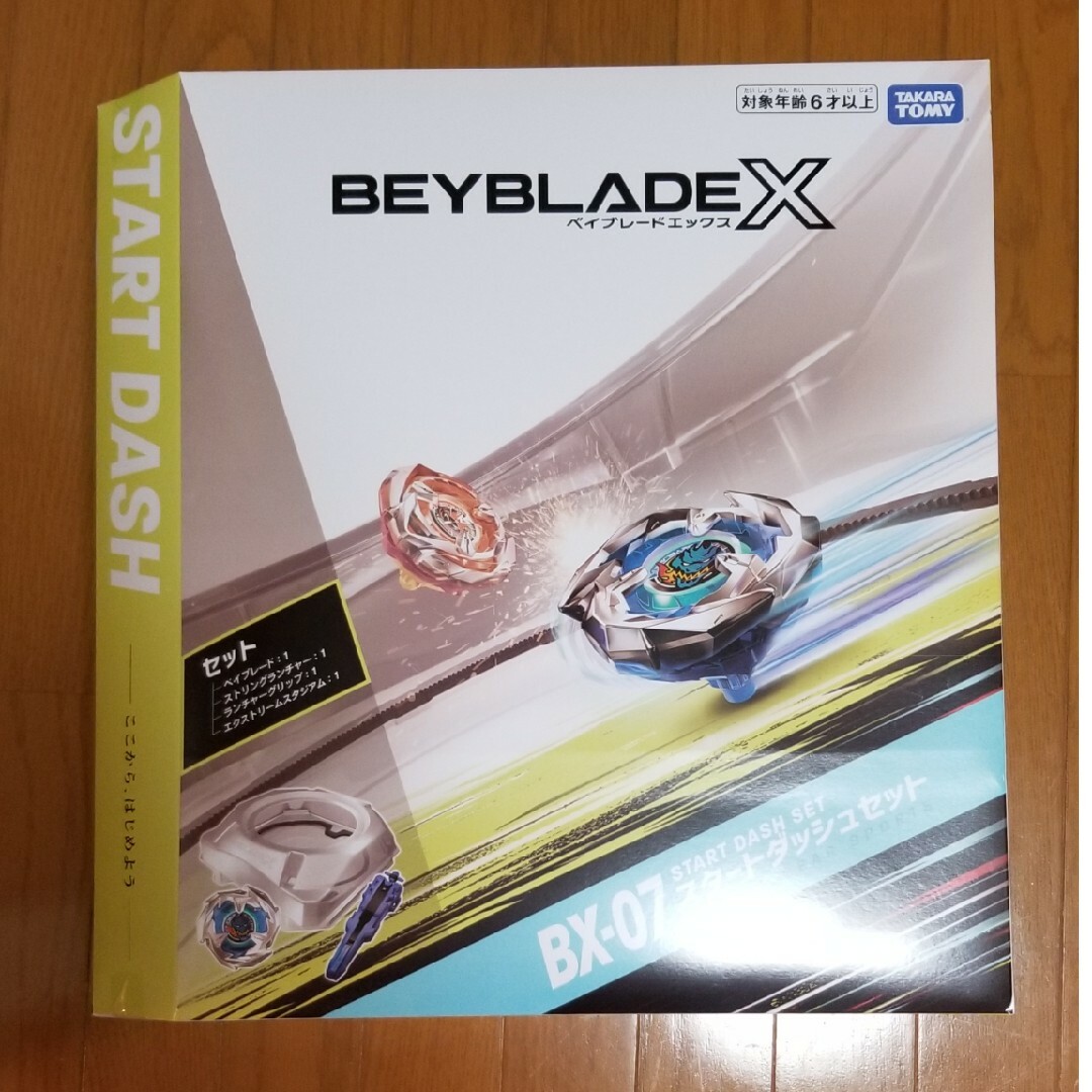タカラトミーBEYBLADE X ベイブレードX BX-07 スタートダッシュの通販