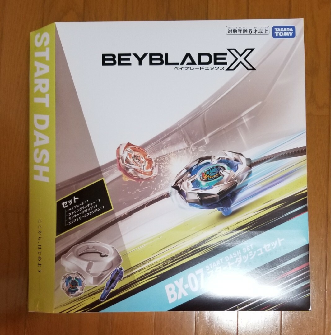 タカラトミーBEYBLADE X ベイブレードX BX-07 スタートダッシュ