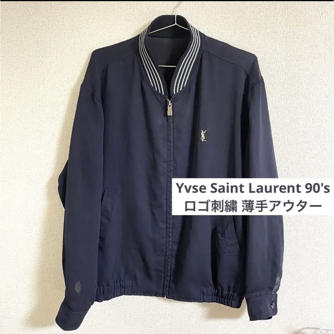 Yves Saint Laurent 90s ロゴ刺繍 ブルゾン ジャケット