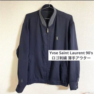 90s YVES SAINT LAURENT ブルゾン ジャケット チェック