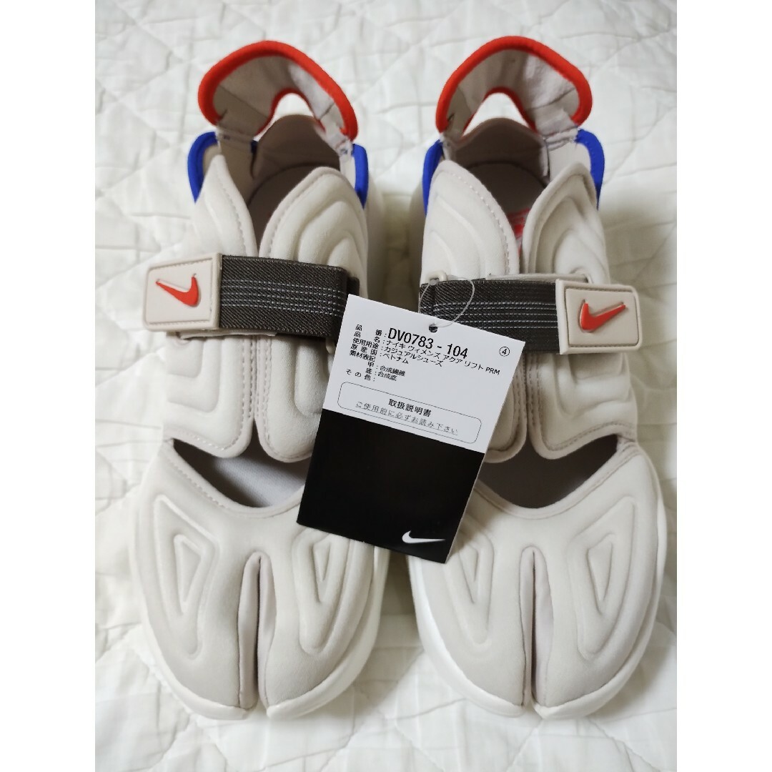 NIKE - W NIKE AQUA RIFT PRM 25センチの通販 by ななな's shop