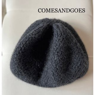 COMESANDGOES   SO ORIGINAL BIG COTTON KNIT CAP BLACKの通販 by