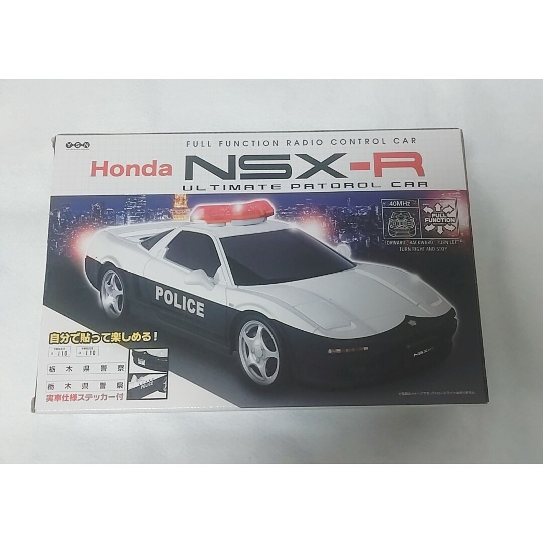 パトカー　ラジコン　新品　未使用 エンタメ/ホビーのコレクション(ノベルティグッズ)の商品写真