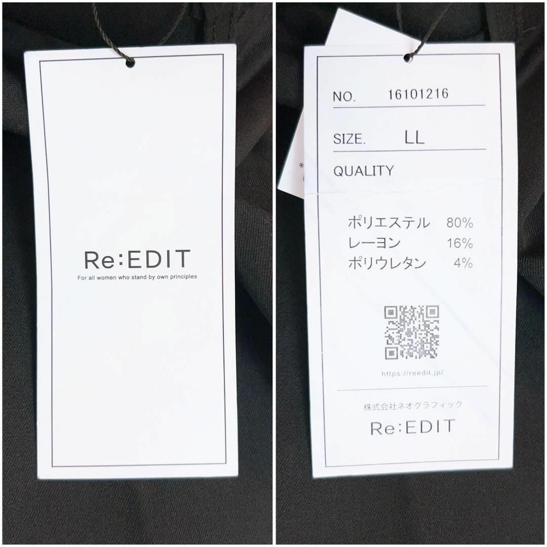 Re:EDIT 【新品】LLサイズ Re:EDIT ストレートパンツ ブラック カジュアルの通販 by Mari  shop/バッグ・衣類｜リエディならラクマ