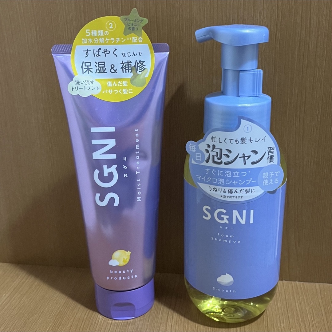 SGNI モイスト泡シャンプー モイストトリートメントの通販 by yuu｜ラクマ