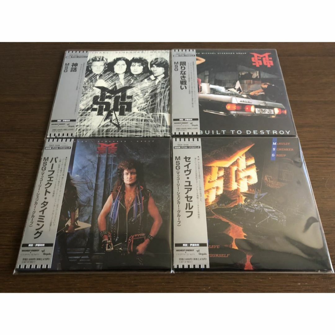 【紙ジャケット】MSG 4タイトルセット 日本盤 帯付属 | フリマアプリ ラクマ 【紙ジャケット】MSG 4タイトルセット 日本盤 帯付属 | フリマアプリ ラクマ