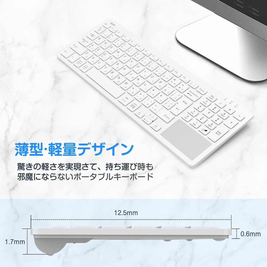Ewin Bluetooth キーボード ワイヤレス タッチパッド テンキー付き