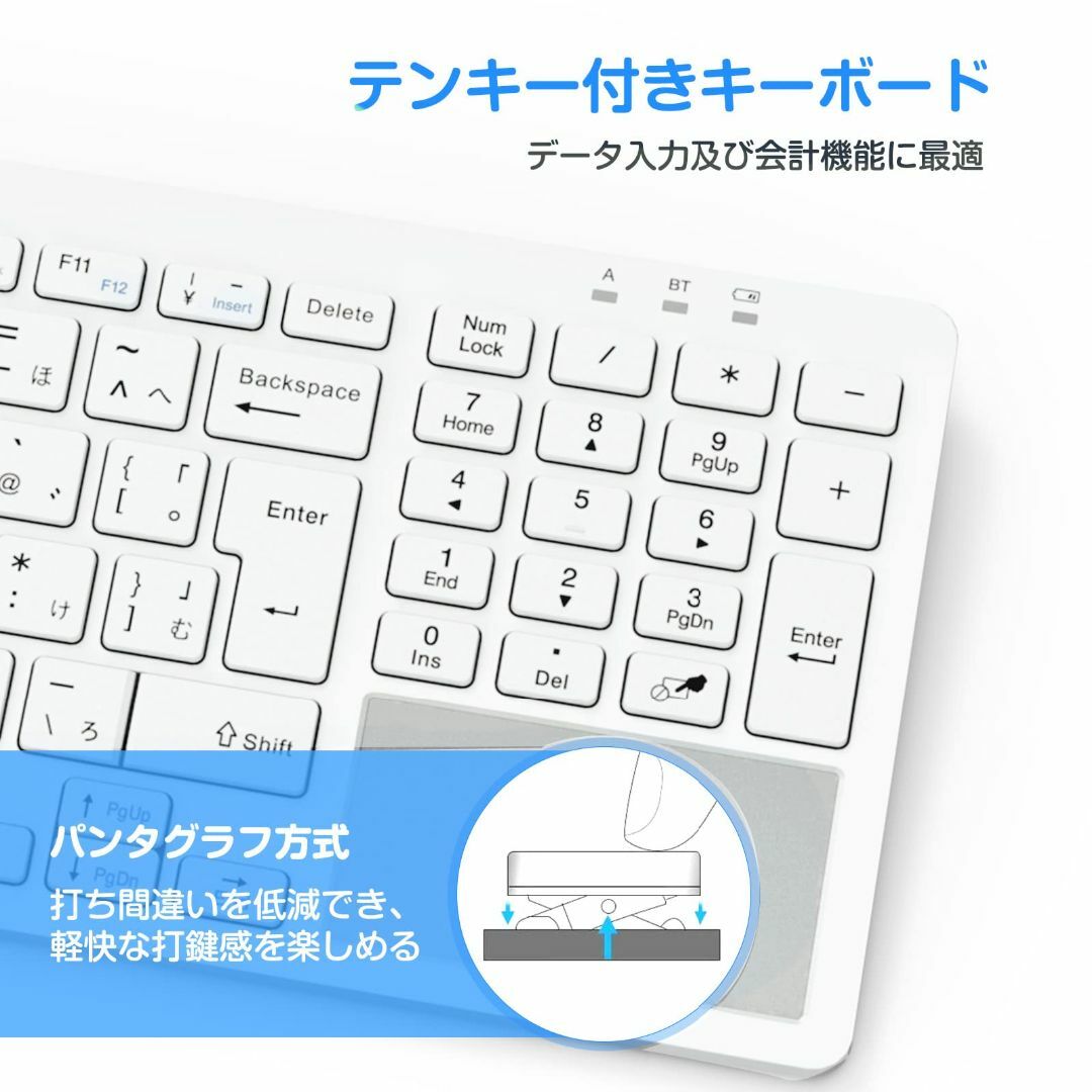 Ewin Bluetooth キーボード ワイヤレス タッチパッド テンキー付き