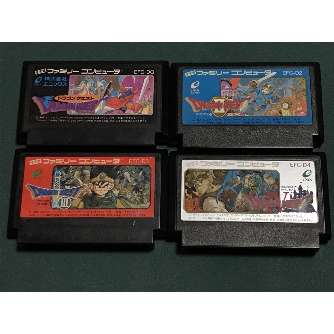 FC ファミコン ドラゴンクエスト 4本セット ソフトのみ | フリマアプリ ラクマ