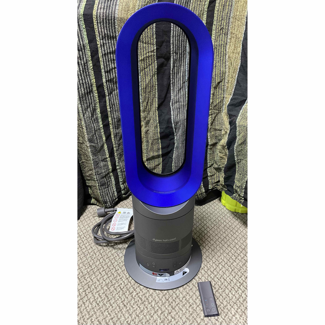 ダイソン AM05 Hot + Cool 2017年製 リモコン付 - 扇風機