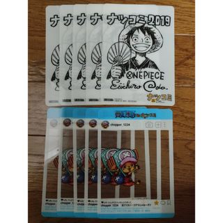 ワンピース(ONE PIECE)の[luccica様専用]ワンピース　ルフィ･チョッパー　カード10枚セット(カード)