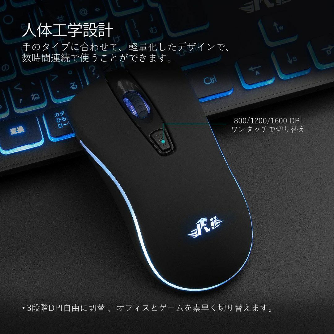 Rii キーボード マウスセット 有線 薄型 静音 ３色 LEDバックライト 1 4