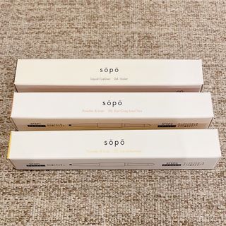 sopo アイライナー＆パウダーライナー 3本セット(アイライナー)