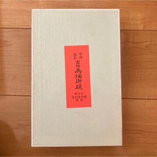 特大 雨畑硯 峯硯堂 甲州銘石 書道 硯の通販 by けーきの家｜ラクマ