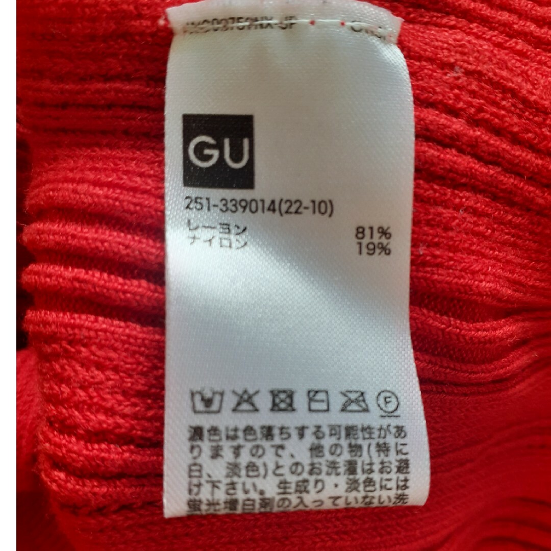 GU(ジーユー)のGU　半袖カーディガン レディースのトップス(カーディガン)の商品写真