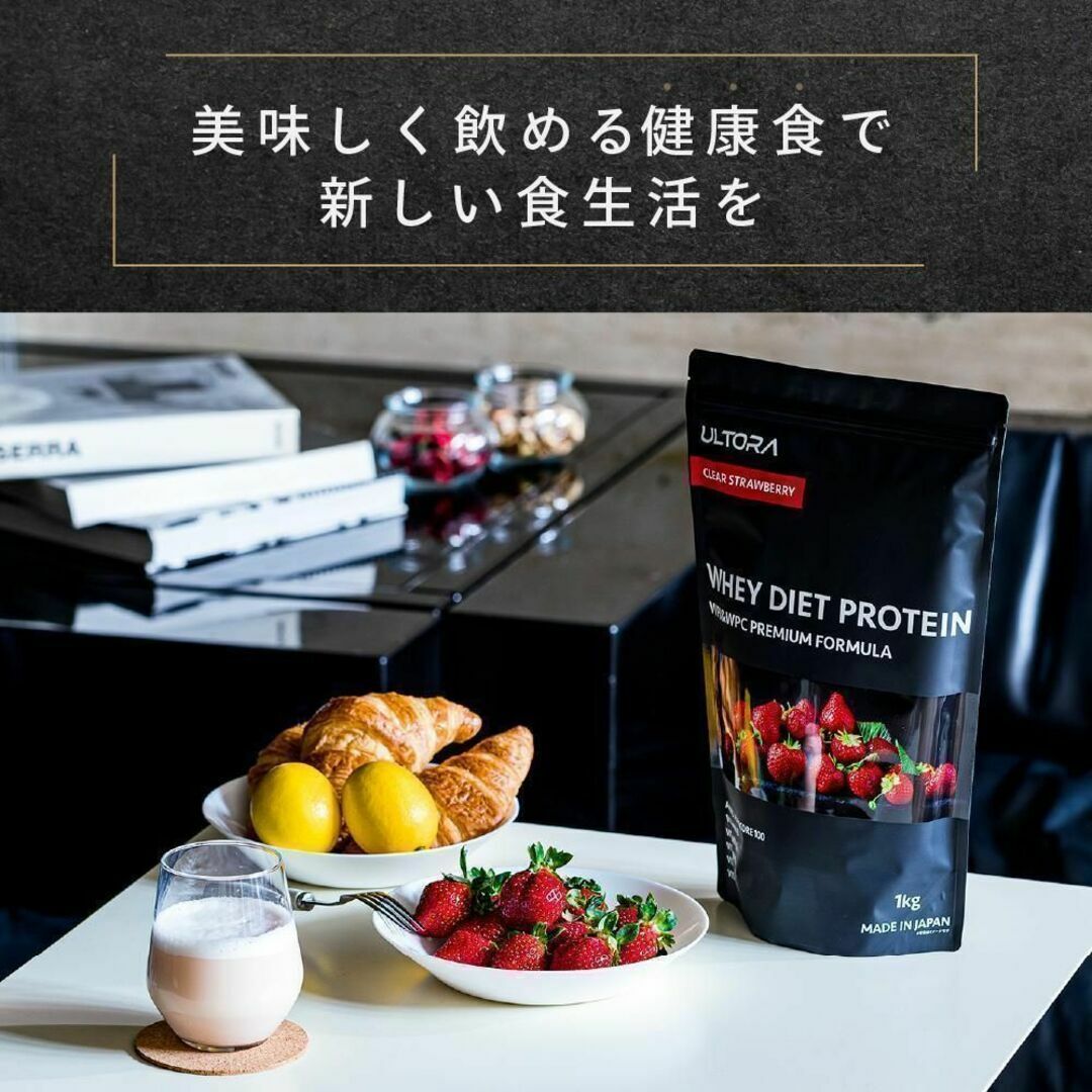 25日まで値下げ中】プロテイン ウルトラ 3袋 ULTORA - ダイエット食品