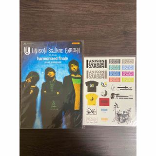 ユニゾンスクエアガーデン(UNISON SQUARE GARDEN)のUNISON SQUARE GARDENグッズ(ミュージシャン)